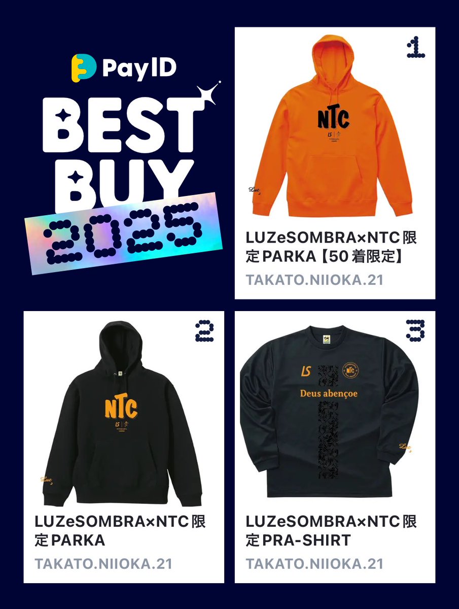 gm07mgr's tweet photo. わたしのPay IDベストバイ2025です！
商品はショップをチェック👇

🏬1位のショップ
https://t.co/yUxefaJzLH
📱BEST BUY画像を作る
https://t.co/7qi5YQfRzy

@freelifeboy21
#PayIDベストバイ https://t.co/wUkumzdMvq