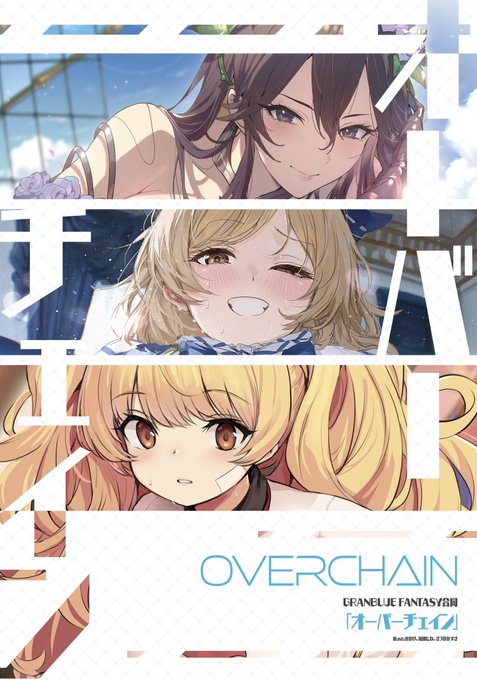 コミケ1日目、東7ホールE24-ab『筋肉道場』にてグラブルイラスト合同に参加してます!
描きおろしで3枚ほど描きました!よろしくお願いします! 