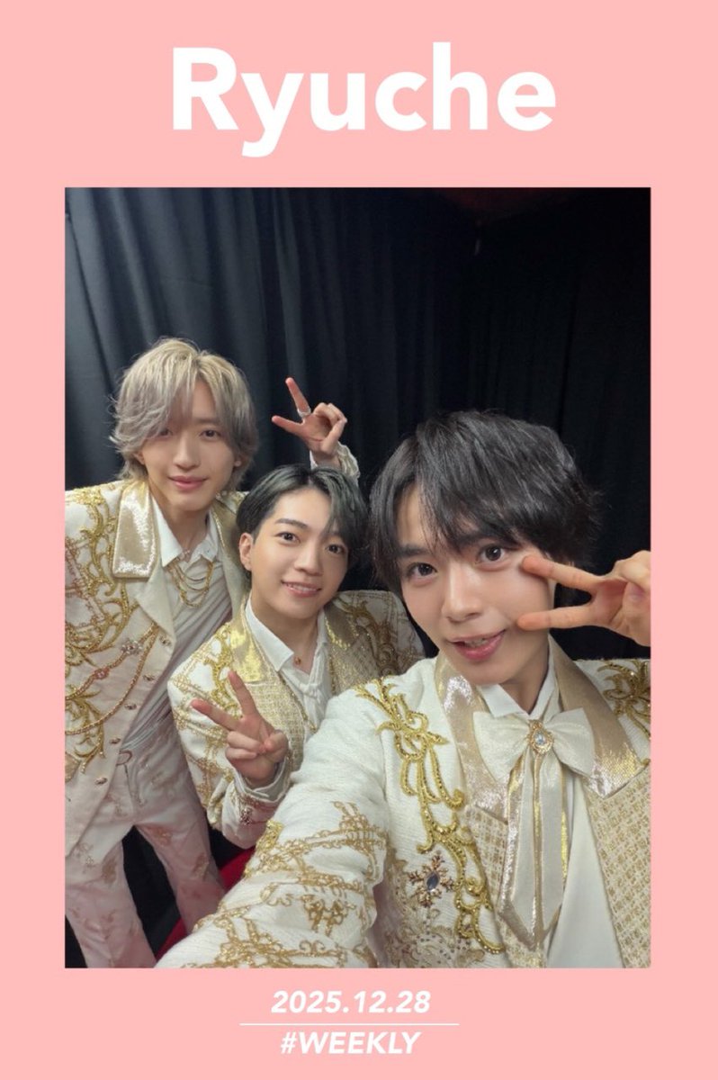 2025/12/28 20:00 「日刊なにわ男子」 🧡大西流星🧡 #西畑大吾 #なにわ男子