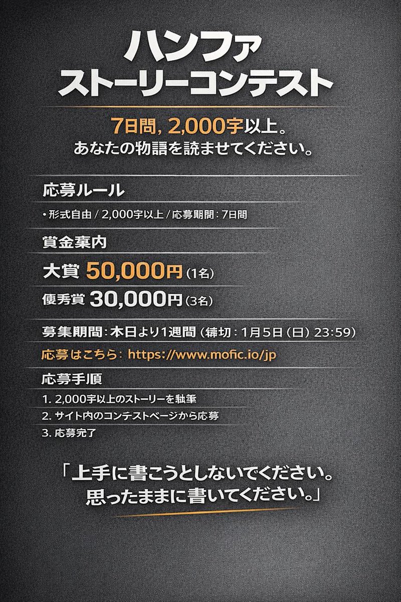 MOFIC JAPAN tweet media