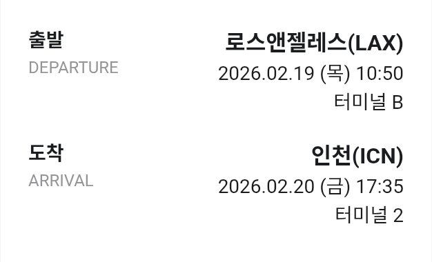 色바람 tweet media