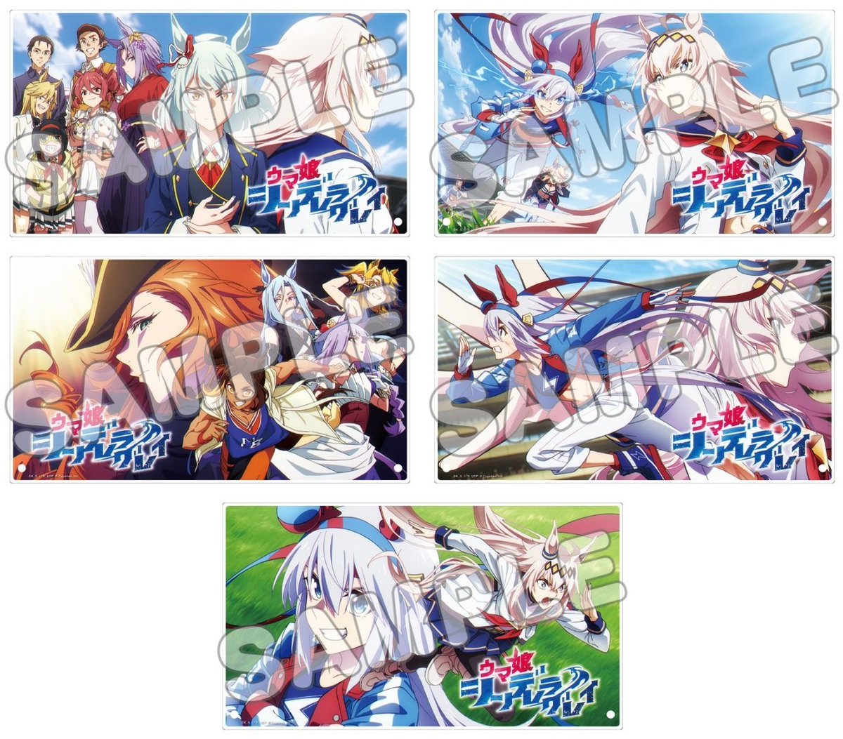 ウマ娘グッズ新情報 (@umamusu_goods) / Posts / X