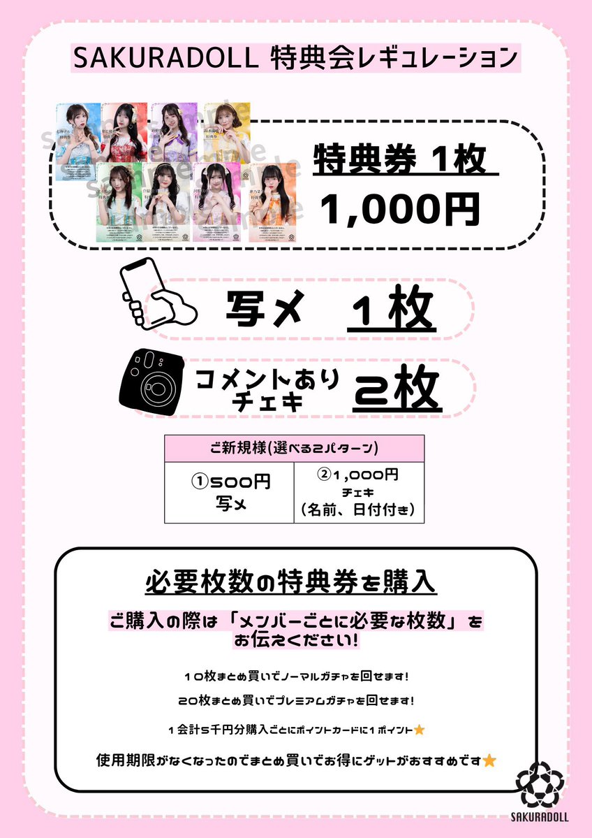 💙🎤年内ラストライブ🎤💙 2025年の締めくくり、 会いにきてくれたら