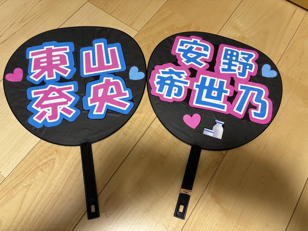 NEWSのウチワ Amazon.co.jp: なにわ男子 【 ジャンボうちわ （ 西畑大吾） 】+Alpha