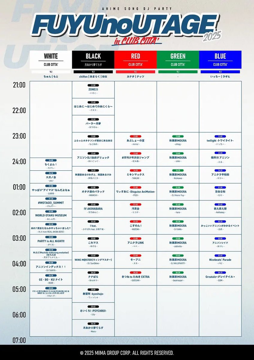 #冬の宴2025 は本日‼️
私は⚫️BLACK(月夢)⚫️にてVJさせていただきます🕺

所属の #パオナイ と  #えふおす は⚪️WHITE⚪️にて出演しますので是非よろしくお願いします🤠

⬇️チケット購入はこちらから⬇️
livepocket.jp/e/fuyunoutage2…