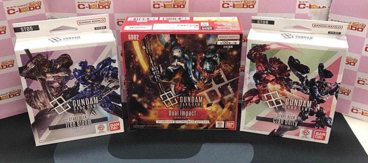 販売情報】 ガンダムカードゲーム Dual Impact [GD02] Iron Bloom