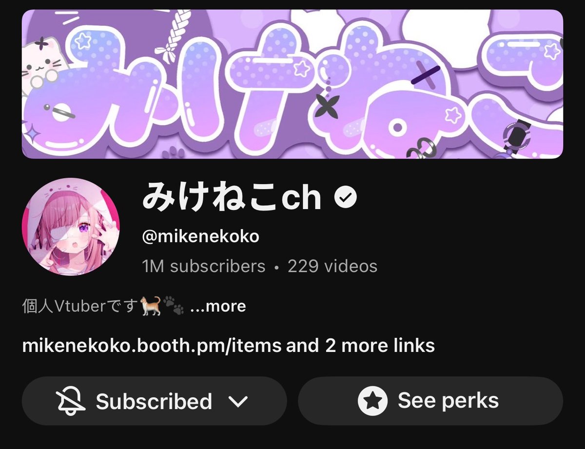 みけねこ みけねこ みけねこ