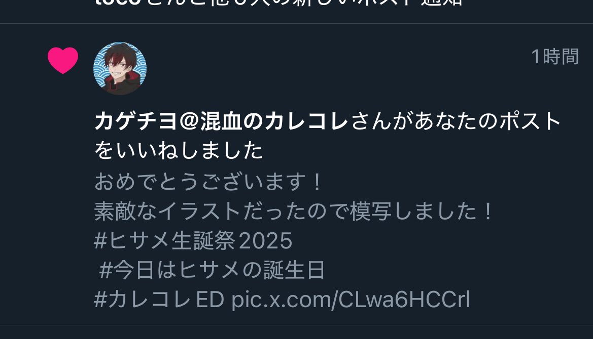 えっ(ｱﾘｶﾞﾄｳｺﾞｻﾞｲﾏｽ