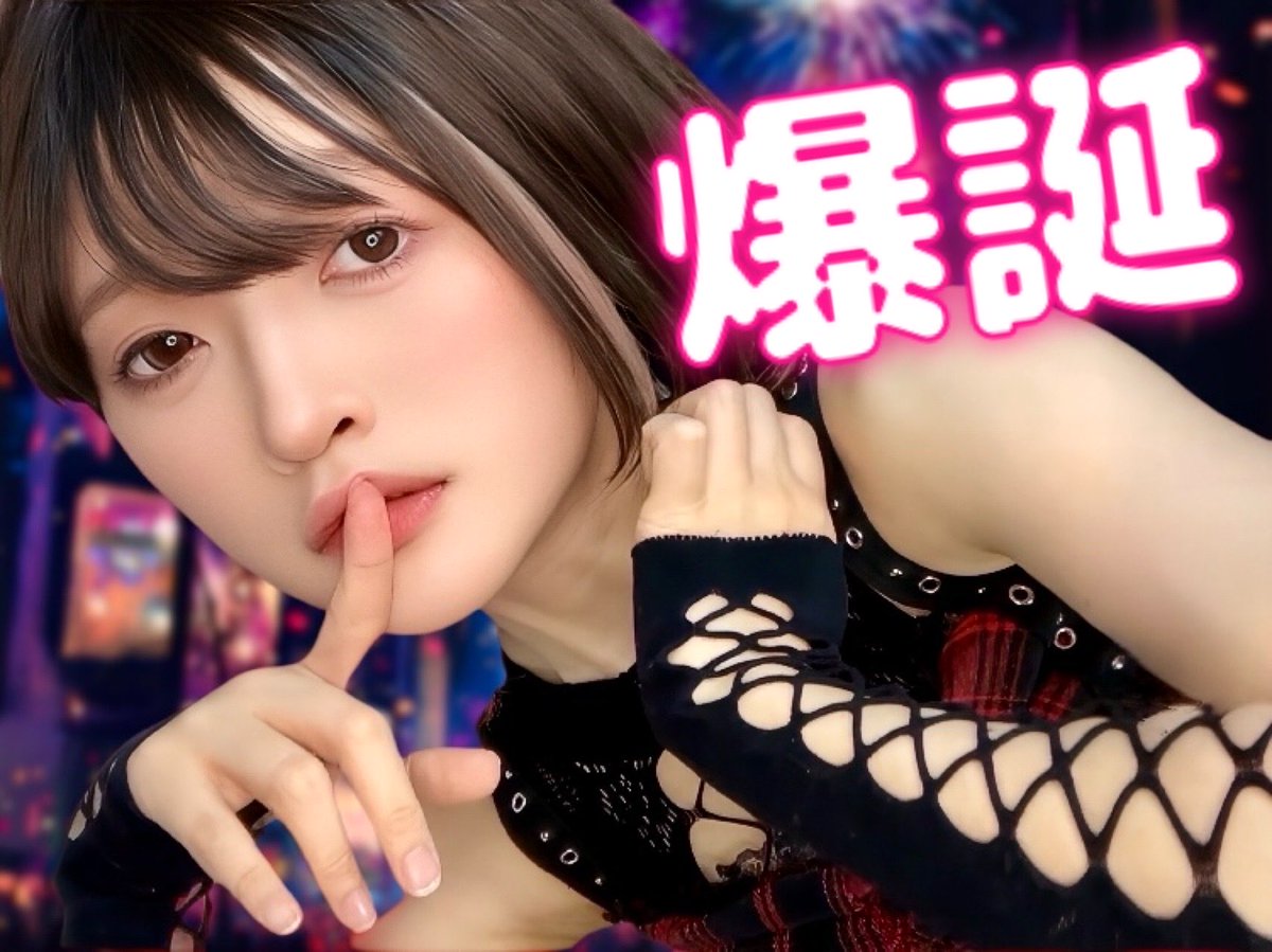 ❤️ここあ様❤️ 😚