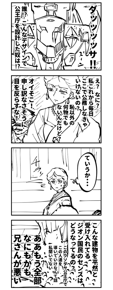 KeI. (@kei_fragments) / Posts / X