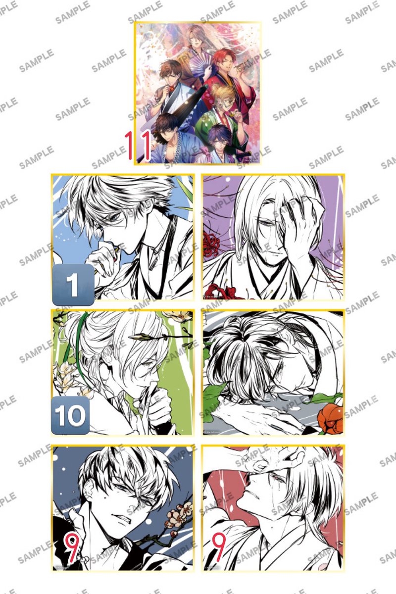 trhk_e___'s tweet photo. 【交換/買取】 吉原彼岸花 10周年 缶バッジ 色紙

譲 ❁ 朔夜 忍 辰吉 彰人 集合
求 ❁ 時雨 ＞ 惣一郎
(缶バッジは下段の絵柄を優先)
求は買取もいたします。

追跡可能な方法で郵送のみ。よろしくお願いいたします。 https://t.co/oGgZJ8gV9B
