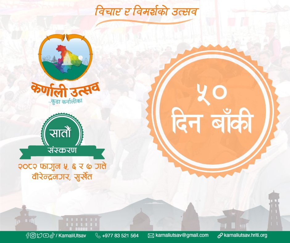 कर्णाली उत्सव ..कुडा कर्नालीका (@karnaliutsav) on Twitter photo 