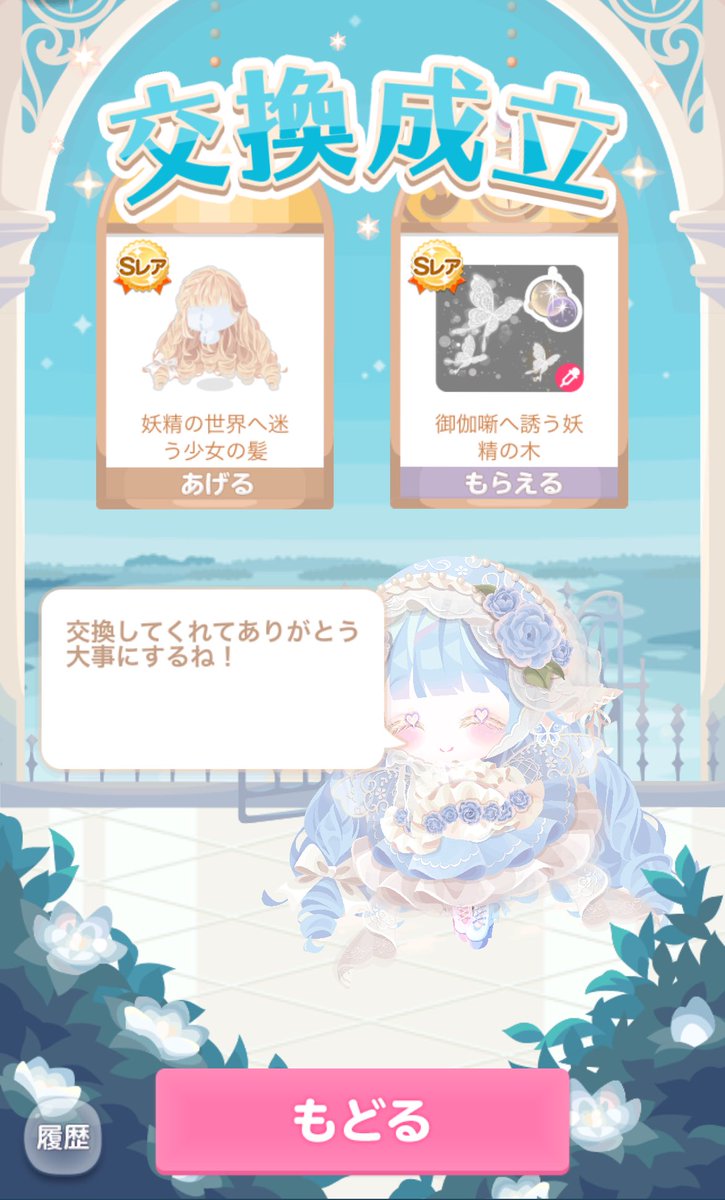 Shipapapu's tweet photo. ありがとう　あなたは天使 https://t.co/gVycVaa7Cz