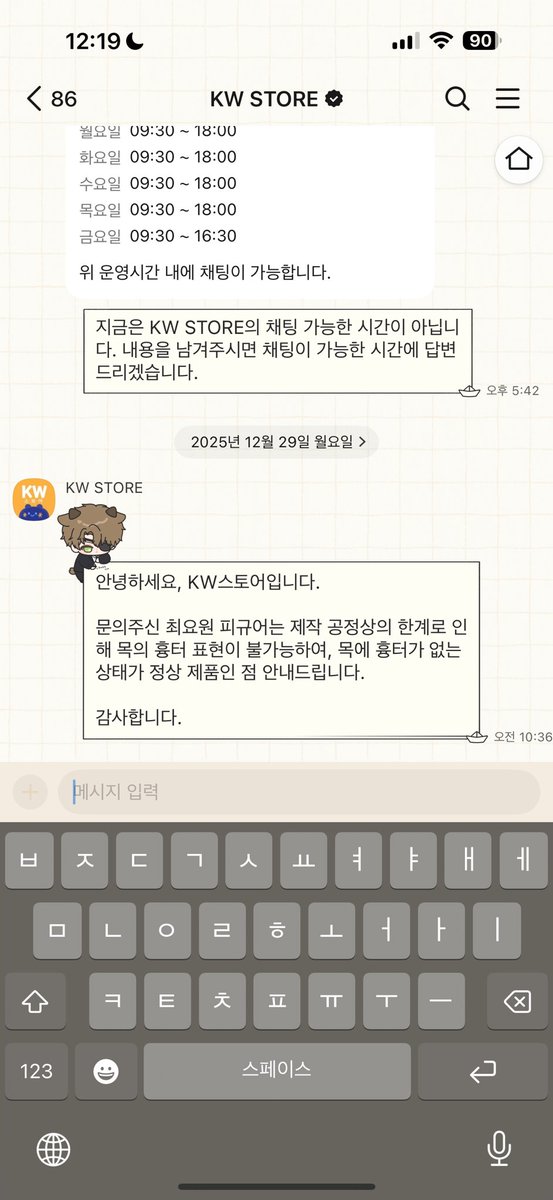 sea_lvl11's tweet image. 괴출 피규어 최요원 목에 흉터 없는 거 맞대요…
젊은 최요원이라고 생각하고 품고 가요 우리.. 사실 그런 거 못해요.. 목 흉터 주세요…: