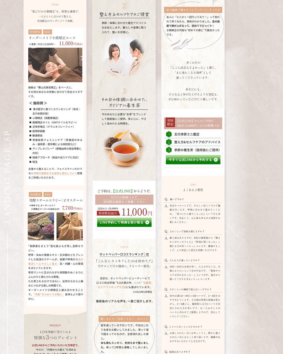 エリー🐰WEBデザイナー✖︎現役ラウンジ嬢 tweet media