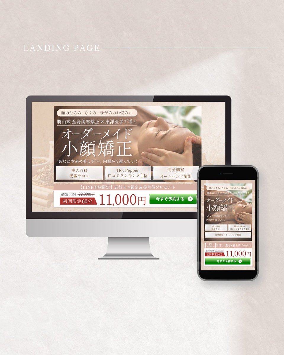 エリー🐰WEBデザイナー✖︎現役ラウンジ嬢 tweet media