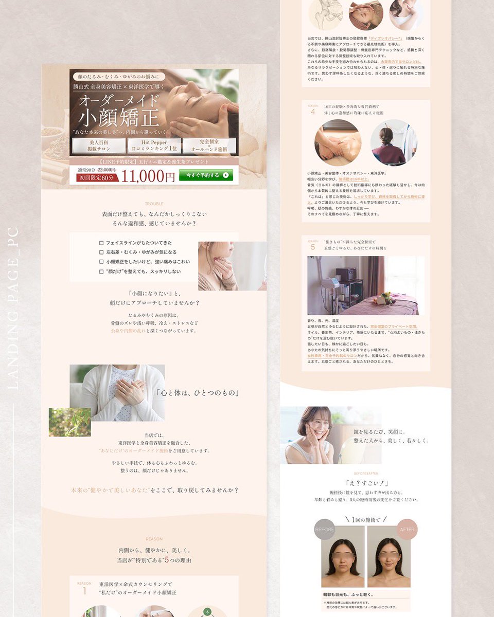 エリー🐰WEBデザイナー✖︎現役ラウンジ嬢 tweet media