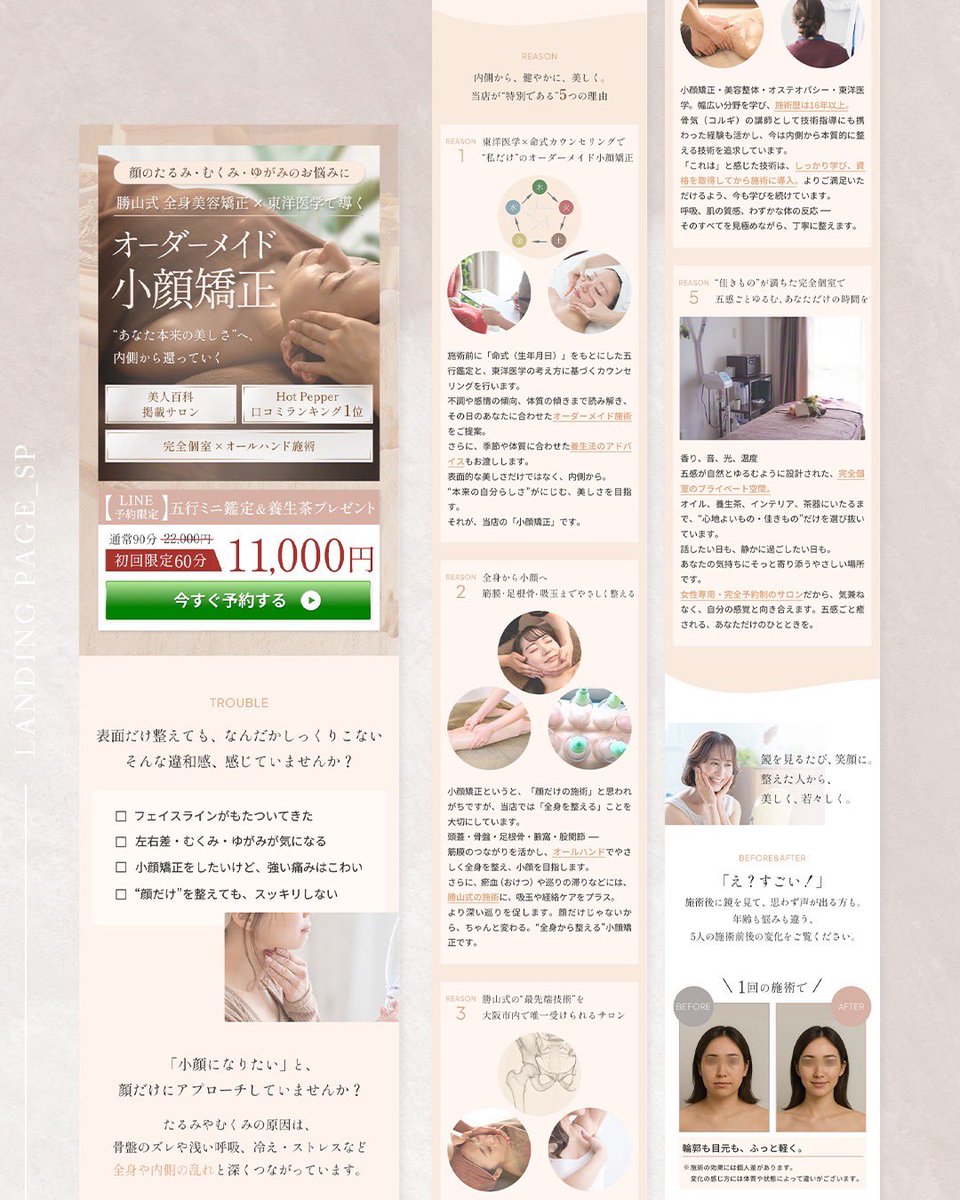 エリー🐰WEBデザイナー✖︎現役ラウンジ嬢 tweet media