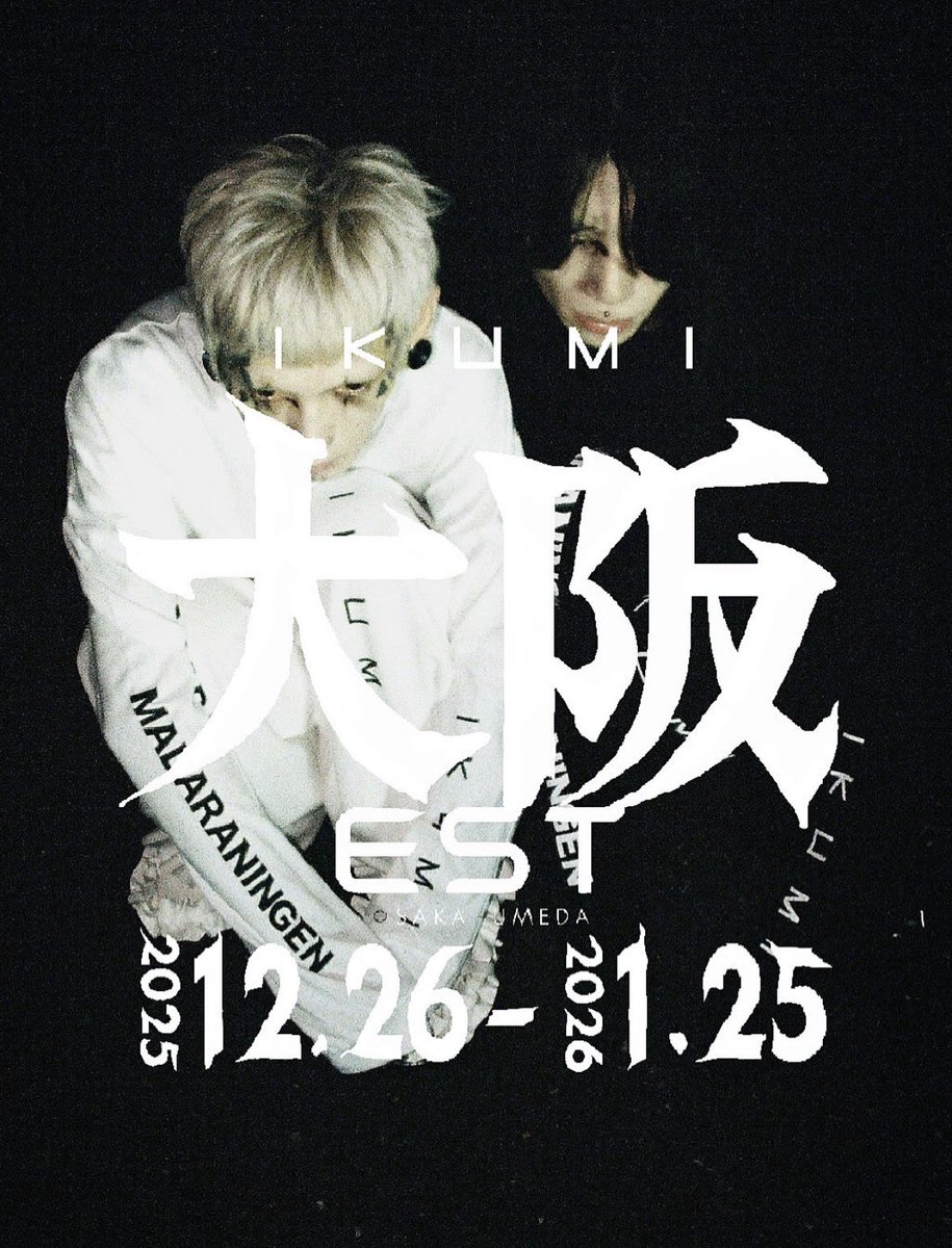 マダラニンゲン (@_madaraningen) / Posts / X