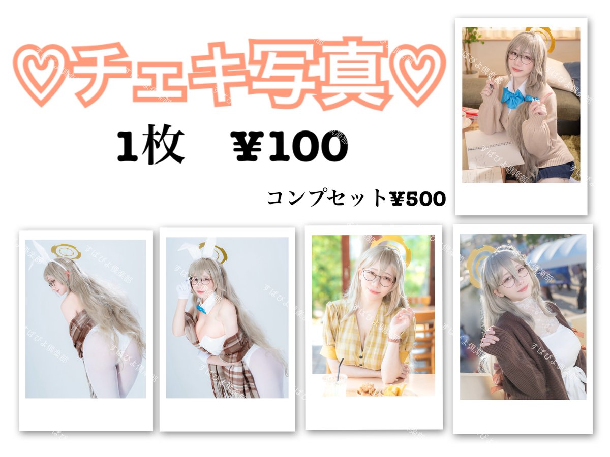 AZU💐C107(1日目)東5ネ41b (@azu_ki99) / Posts / X