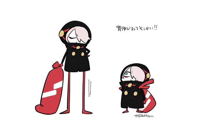 背が伸びたサンカルちゃん