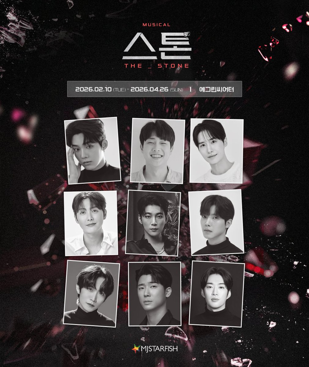 MJ_Starfish's tweet image. [#스톤] 

용광로 속으로 사라진
작은 우주🪐

사이먼 ｜ #박경호 #이승준 #이세헌
코스모 ｜ #이태이 #반정모 #조성필
마이클 ｜ #이진우 #이진혁 #이동연

주크박스(나오는)뮤지컬 〈스톤〉
𝟐𝟎𝟐𝟔.𝟎𝟐.𝟏𝟎-𝟐𝟎𝟐𝟔.𝟎𝟒.𝟐𝟔
예그린씨어터