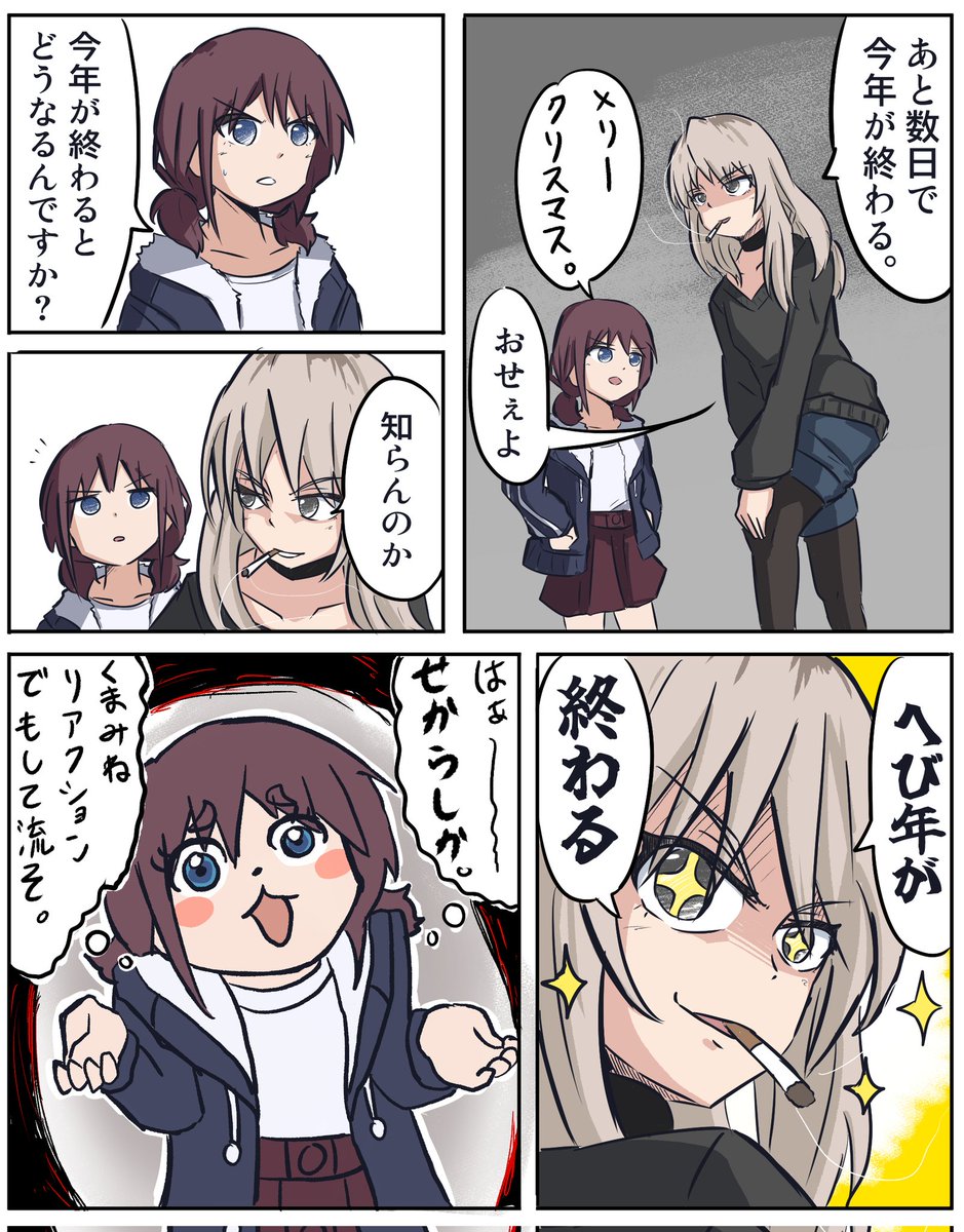 キモブ (@0takujyanai) / Posts / X