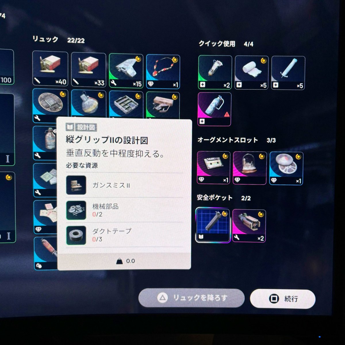 ArcRaiders #アークレイダース 激アツ