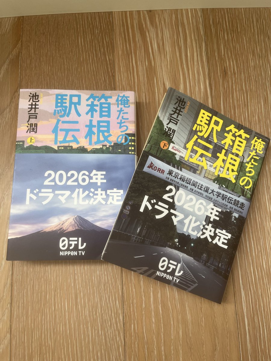 1月25日迄 大村となります！ 三村マサカズ (@hentaimimura) / Posts / X
