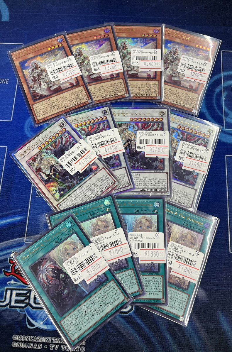 遊戯王 入荷情報】 来期はこれが間違いなく強え‼️ ⬜️烙印⬛️テーマ