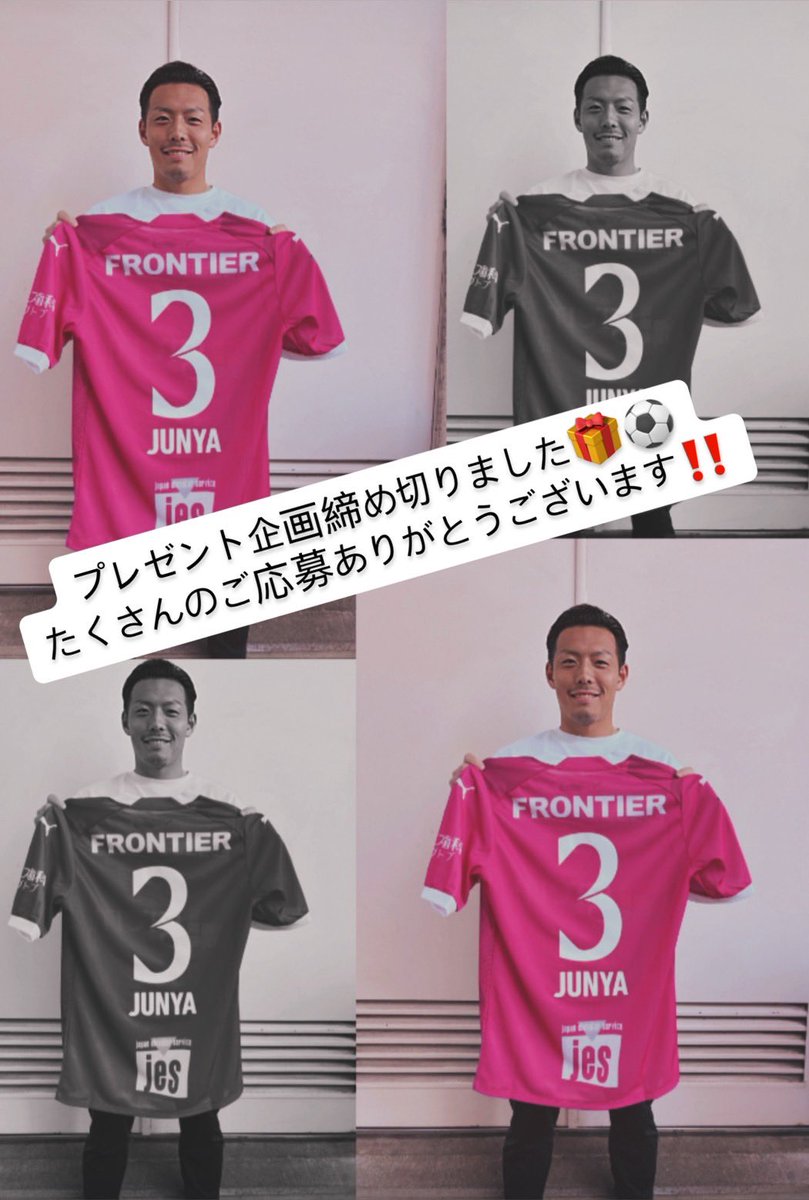 鈴木準弥 (@SJunyaa) / Posts / X