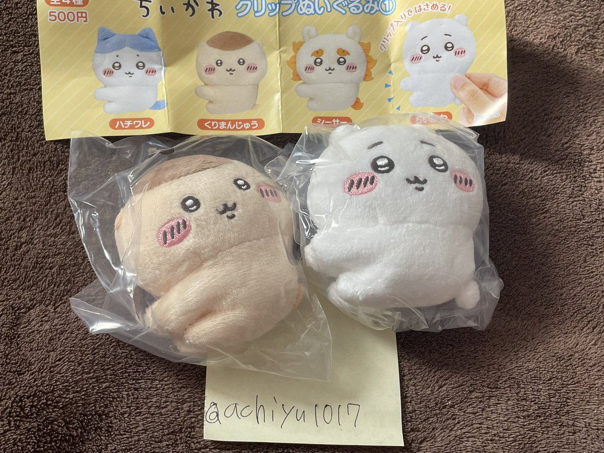 achi♡yumi tweet media