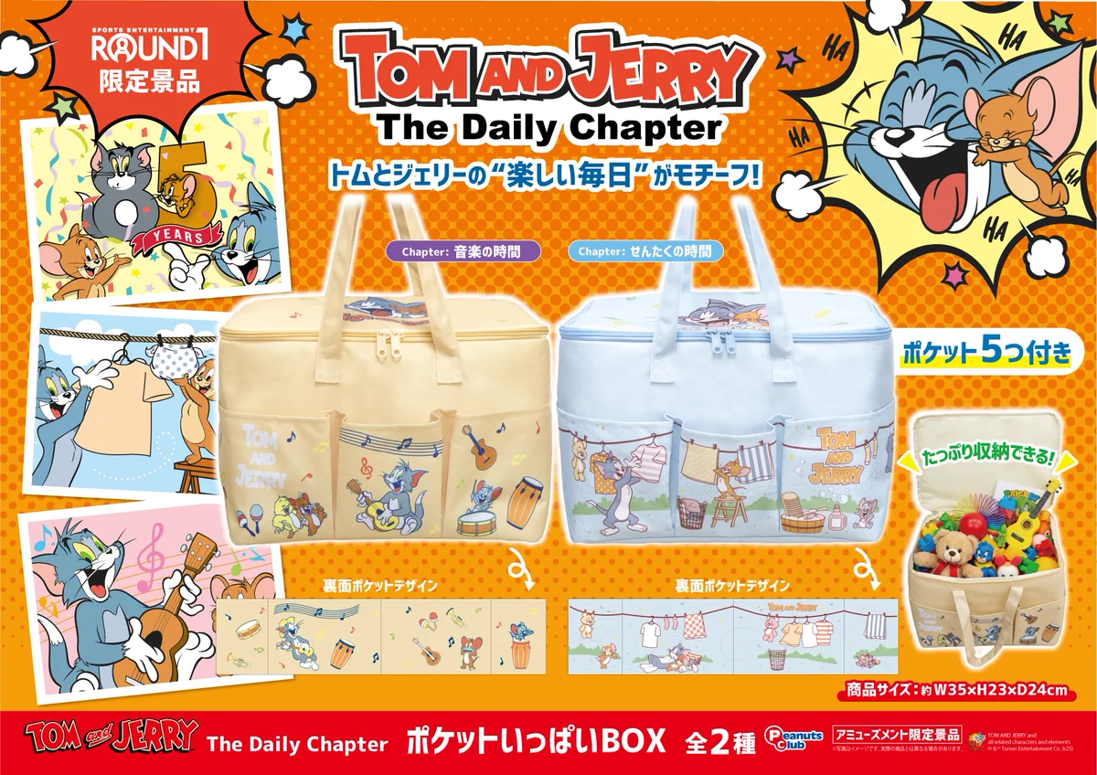 ラウンドワンアミューズメント［公式］ on X: 