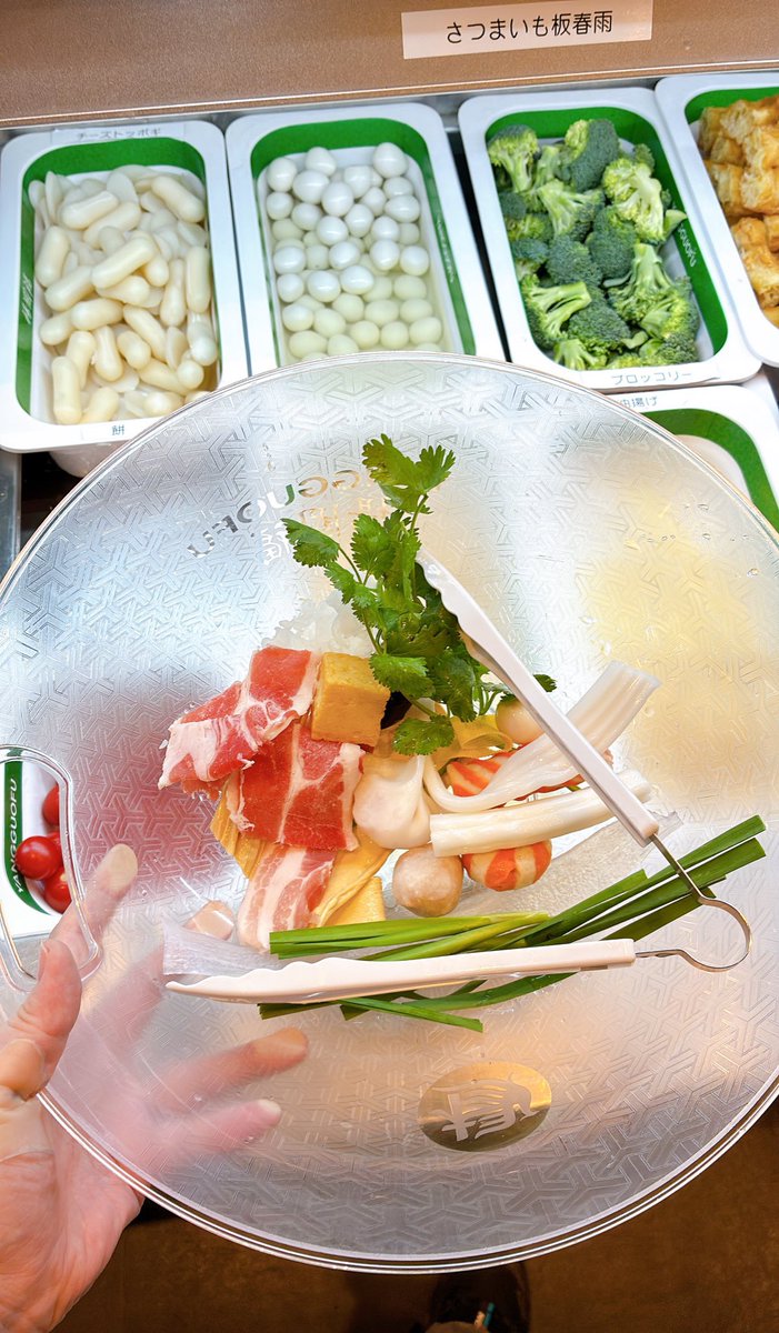 楊国福マーラータンの牛骨スープが好きすぎてダシダと牛乳などで作ってみた。
あのサーカス🎪みたいなやつが欲しいんだけどどこに売ってる？