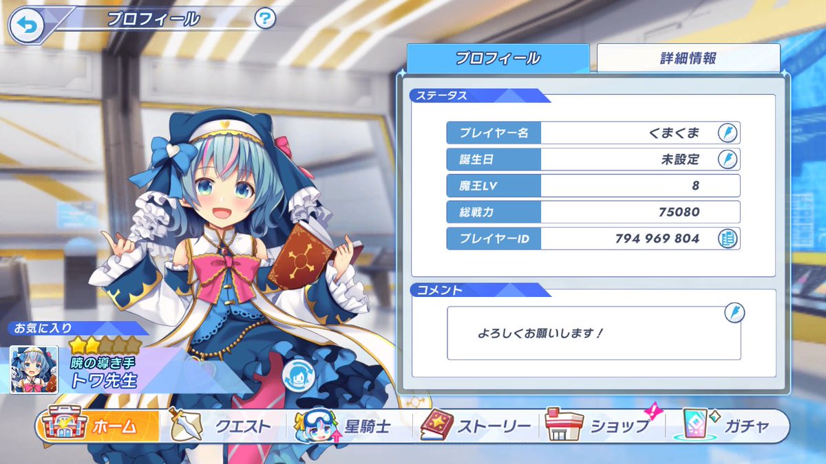 とらまる🔞C107 2日目 東6【エ14-b】 (@toratoramarukun) / Posts / X