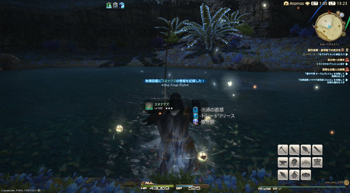 Kay@Atomos tweet media