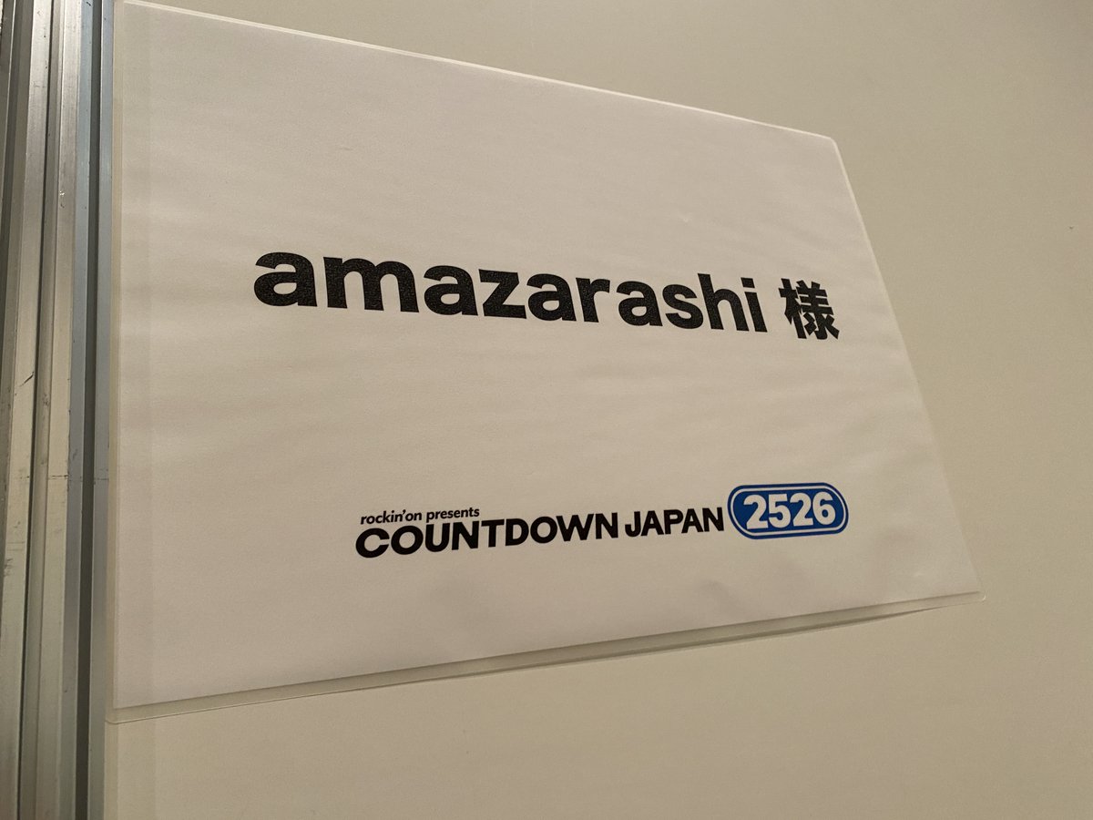 amazarashi グッズまとめ2 amazarashi グッズまとめ2 amazarashi グッズまとめ2 amazarashi on X: