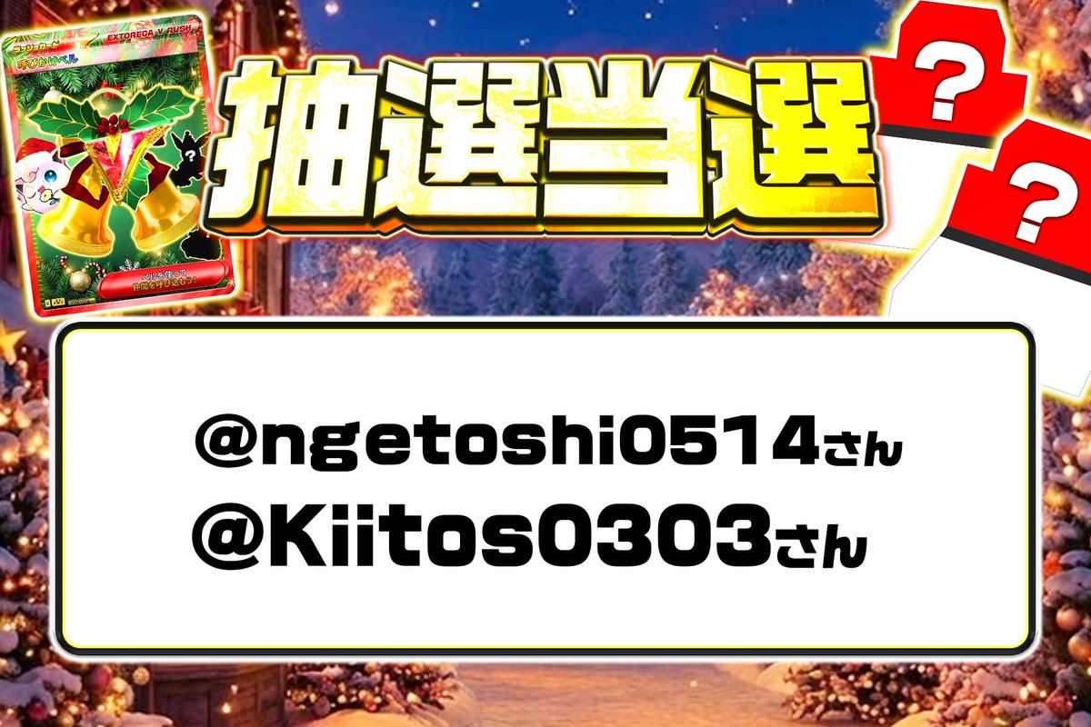 🎶🎤＼プリン合唱団 抽選結果発表／🎤🎶 たくさんのご参加・投稿