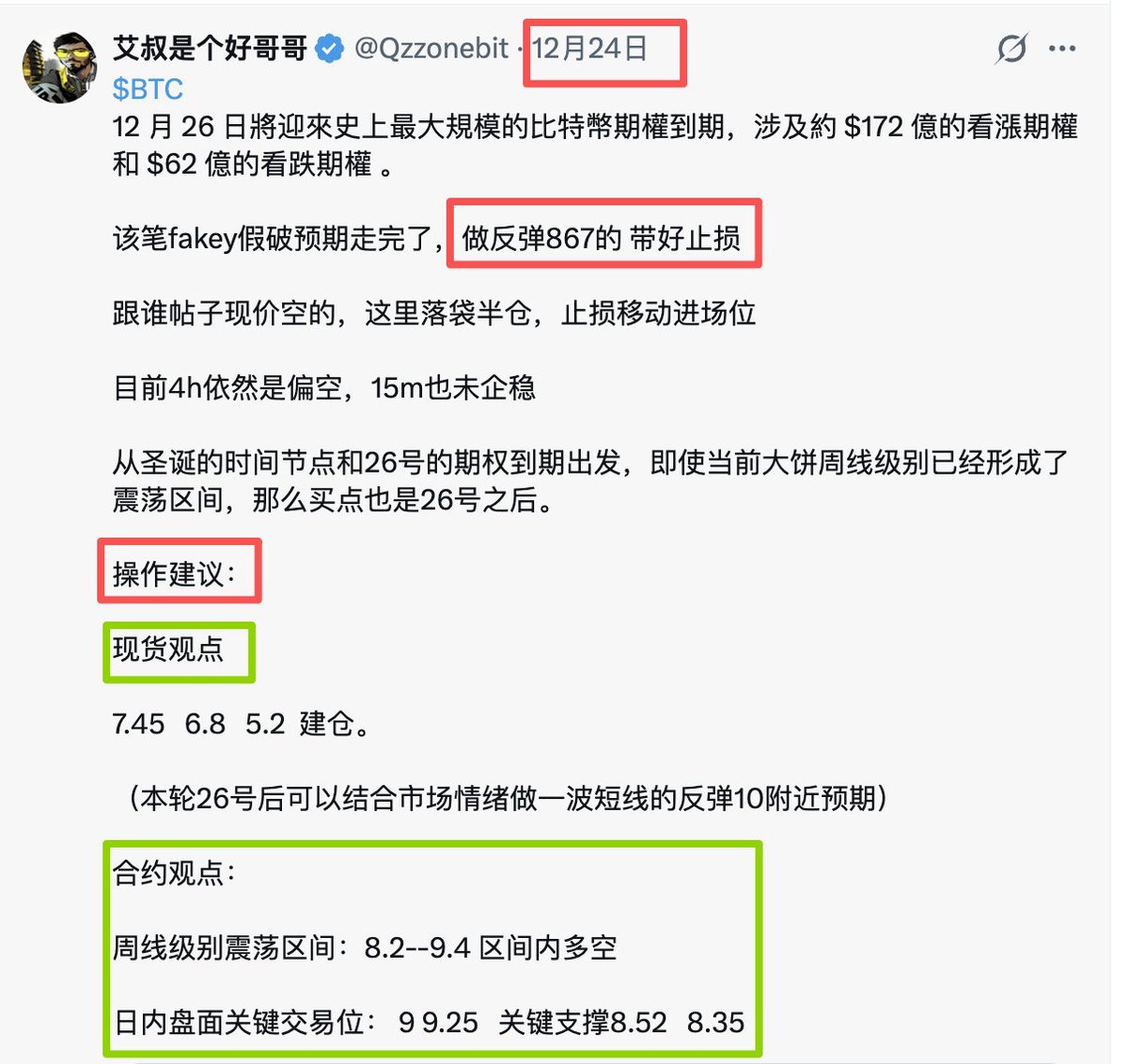 艾叔是个好哥哥 tweet media
