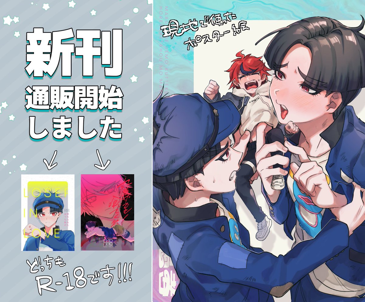 グコ (@gco_h) / Posts / X