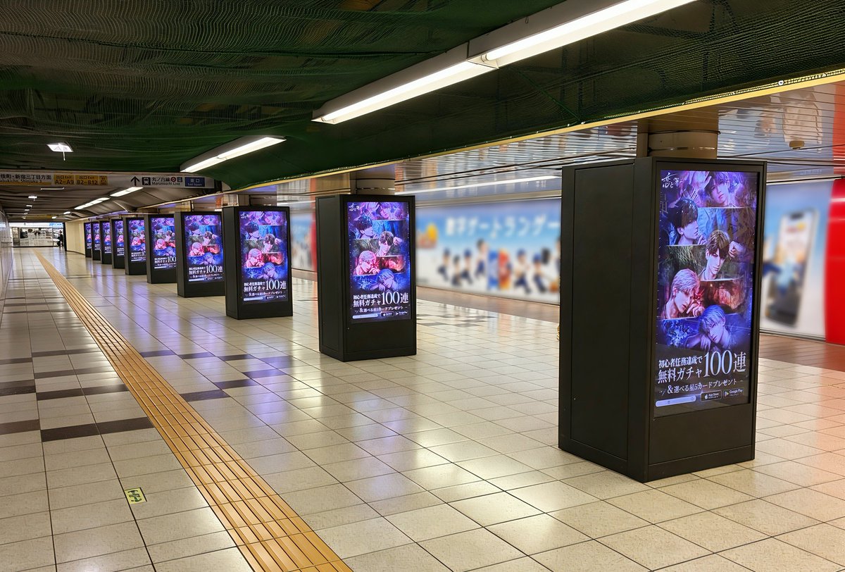 LoveDeepspaceJP's tweet image. ＼✨カレと一緒に 2026 へ✨／

セイヤ、レイ、ホムラ、シン、マヒルに会いに行こう💫
5.0バージョンを記念して、以下のスポットにて広告を掲出中です📢

🔽掲載場所
東武池袋 オレンジロード セブンピラー（池袋駅オレンジロード付近）
東京メトロ MCV単駅ジャック…