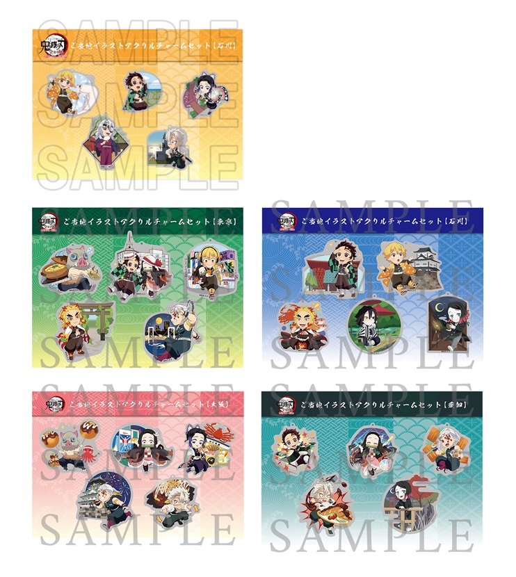 譲渡】鬼滅の刃 全集中展 無限列車編 遊郭編 刀鍛冶の里編 柱稽古編 譲