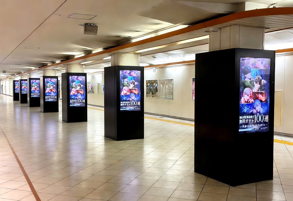 LoveDeepspaceJP's tweet image. ＼✨カレと一緒に 2026 へ✨／

セイヤ、レイ、ホムラ、シン、マヒルに会いに行こう💫
5.0バージョンを記念して、以下のスポットにて広告を掲出中です📢

🔽掲載場所
東武池袋 オレンジロード セブンピラー（池袋駅オレンジロード付近）
東京メトロ MCV単駅ジャック…