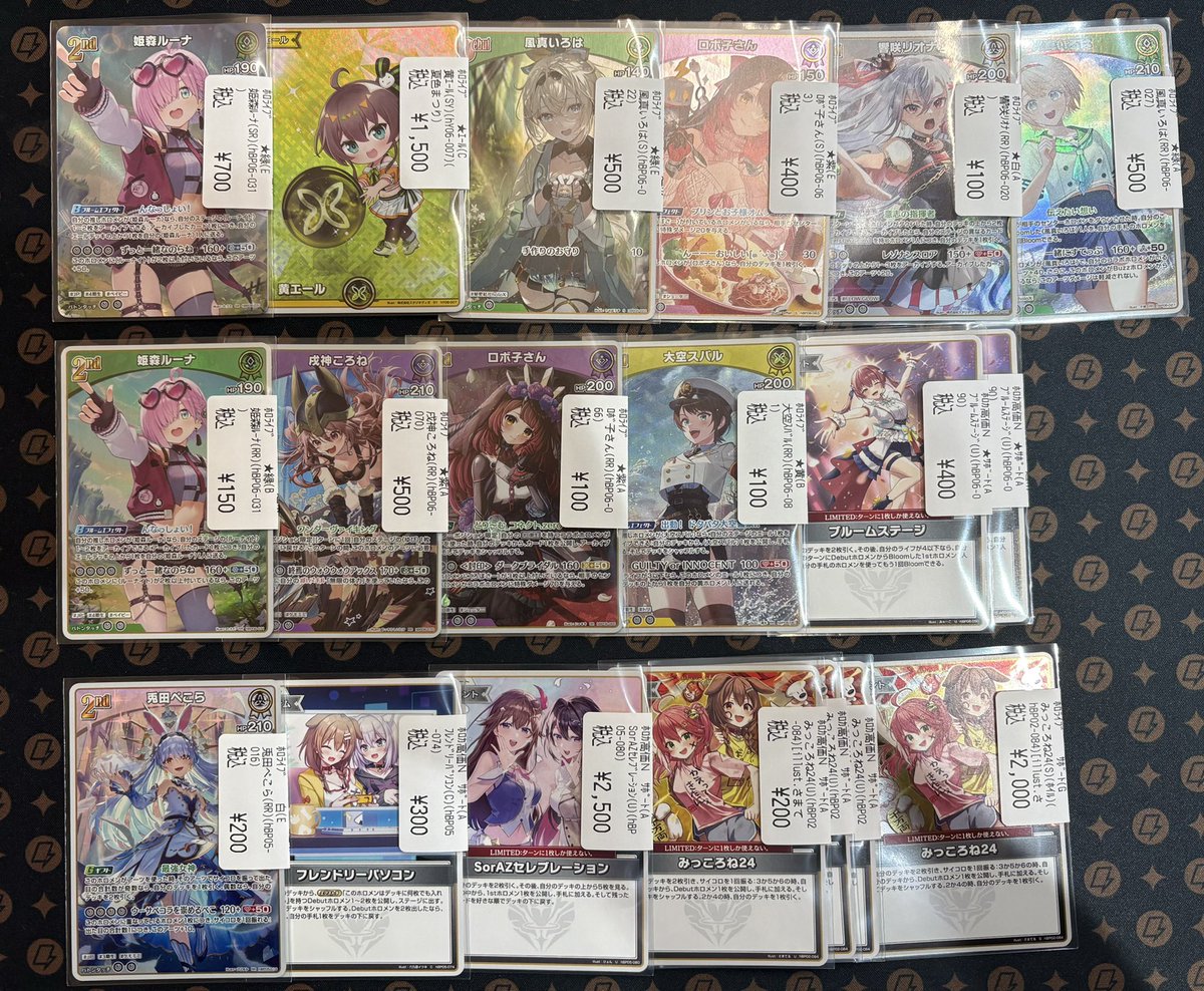 ⚡️ホロカ入荷情報⚡️】 シングルカード入荷しました‼️🤩 汎用