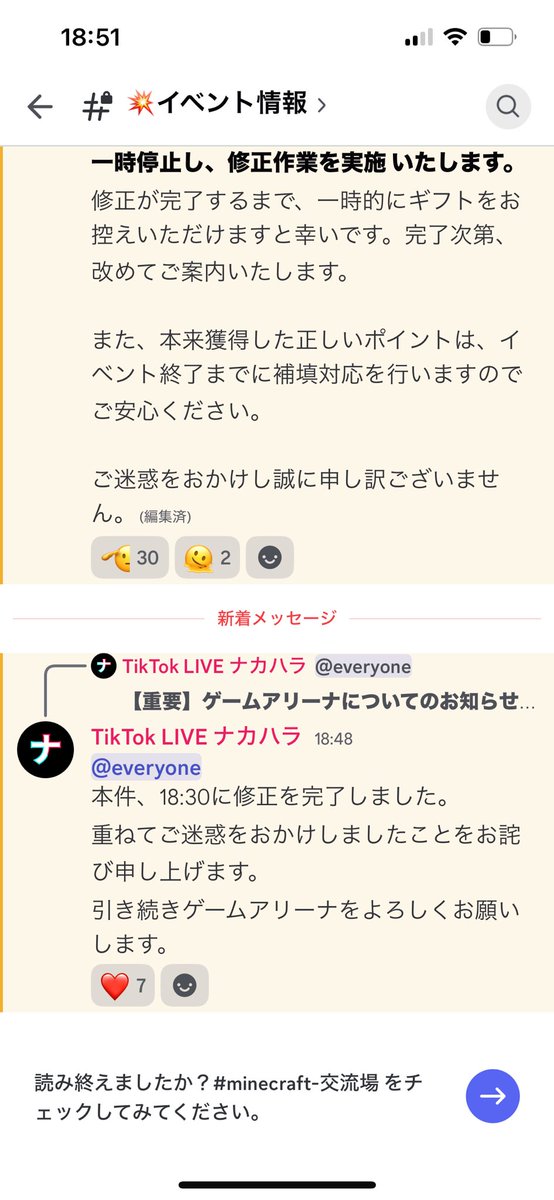 戦うとろちゃん🩵ྀིTiktok (@tororo_senshi) / Posts / X