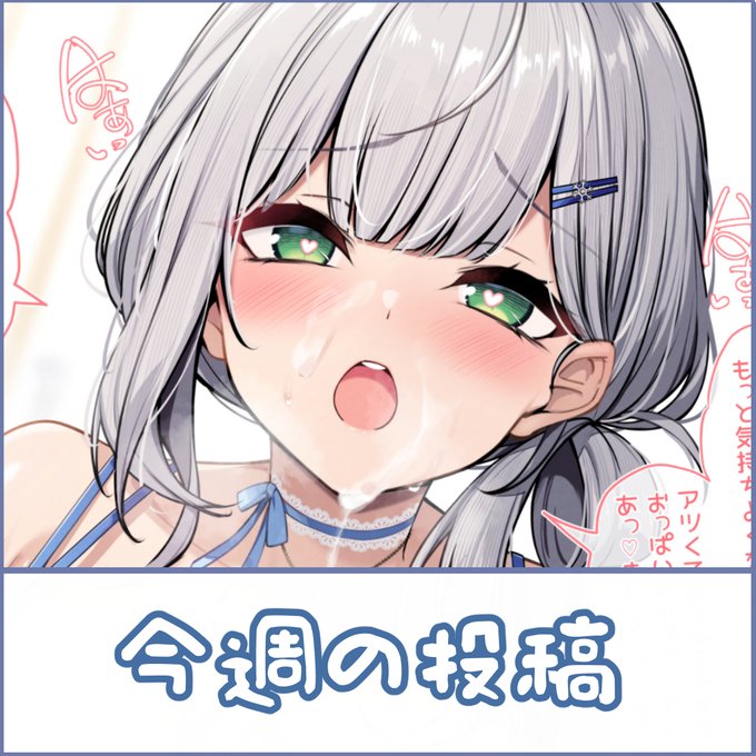 よろしければこちらもぜひ～🙇‍♂️
https://t.co/nkveBp0oSr 