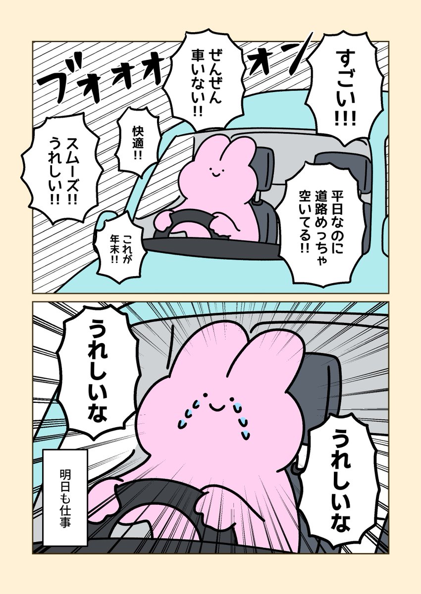 りか🐾 (@rica_dskr) / Posts / X