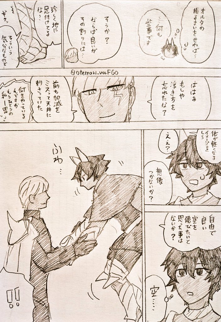 ガワじゅなおのじゅな 