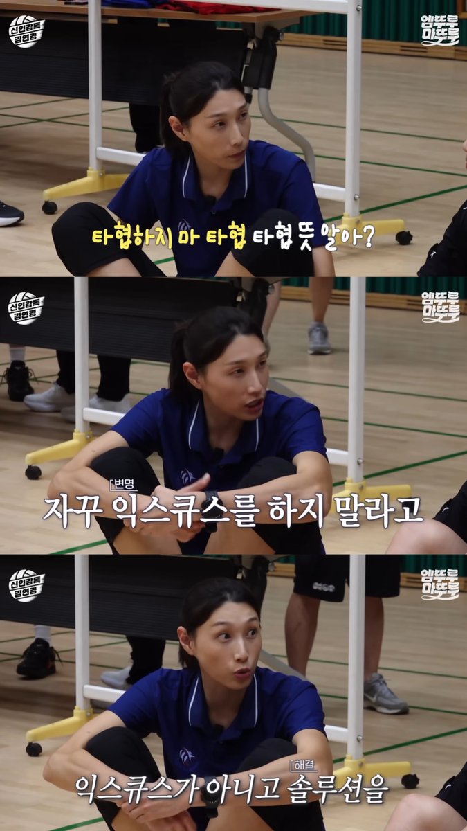 난 이 장면 인생 명언으로 꼽음