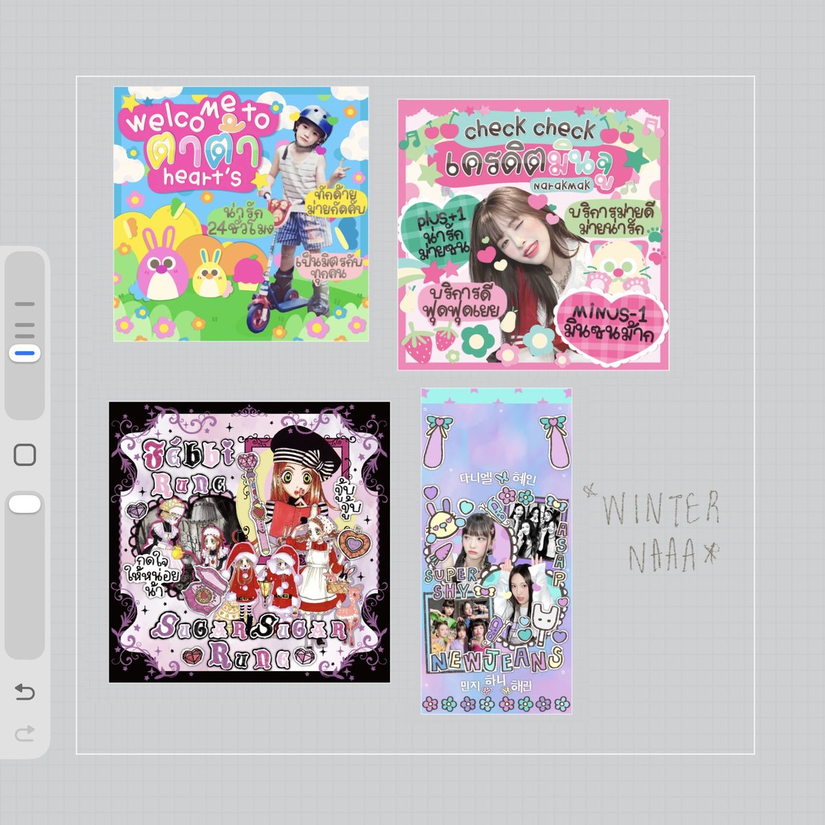 หายไปนานเพราะทำธีสิสแล้ววินเท้อกำลังจะจบพี่ปีสี่ ผมคิดถึงการทำงานการวาดรูป มีใครสนใจมั้ย😞😞😞